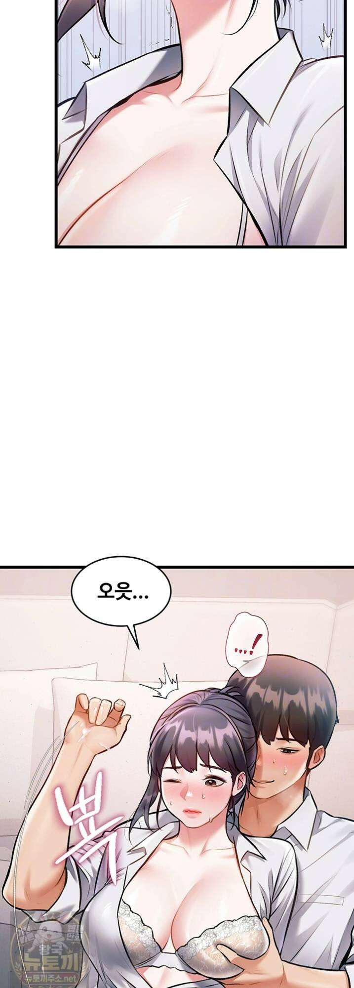 건물마다 컨셉이 다름 48화 11