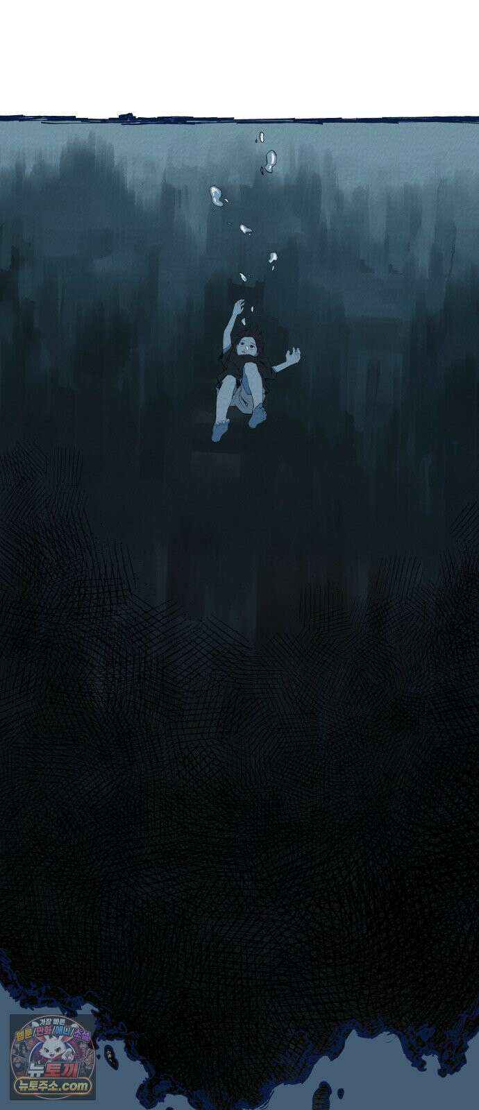 미생물 45화 5