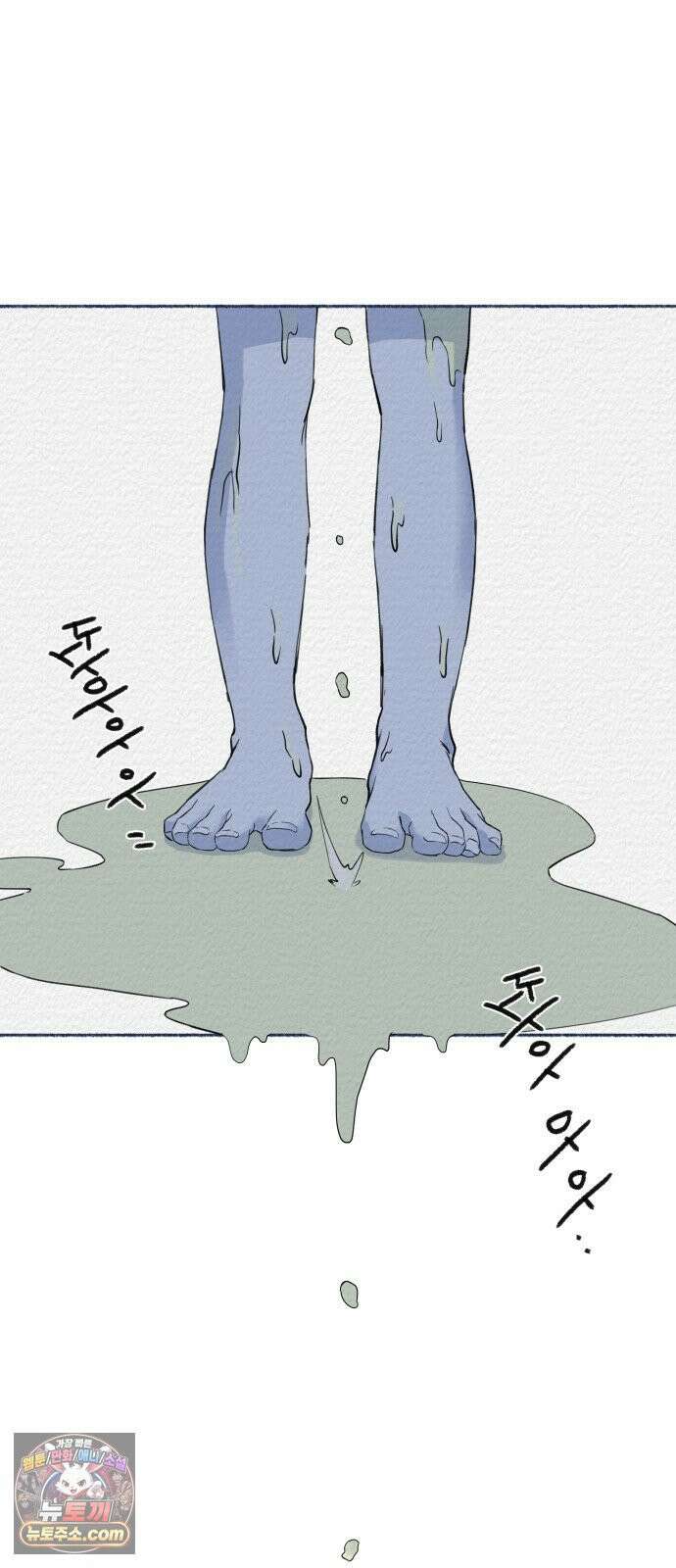 미생물 45화 10