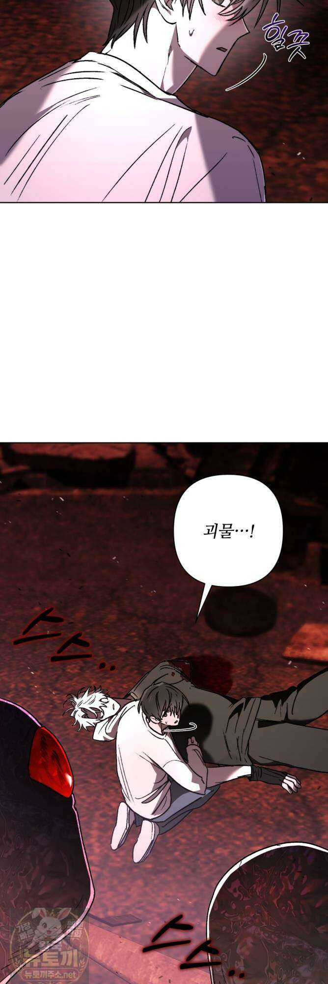 심연에서는 양을 따라가세요 14화 11
