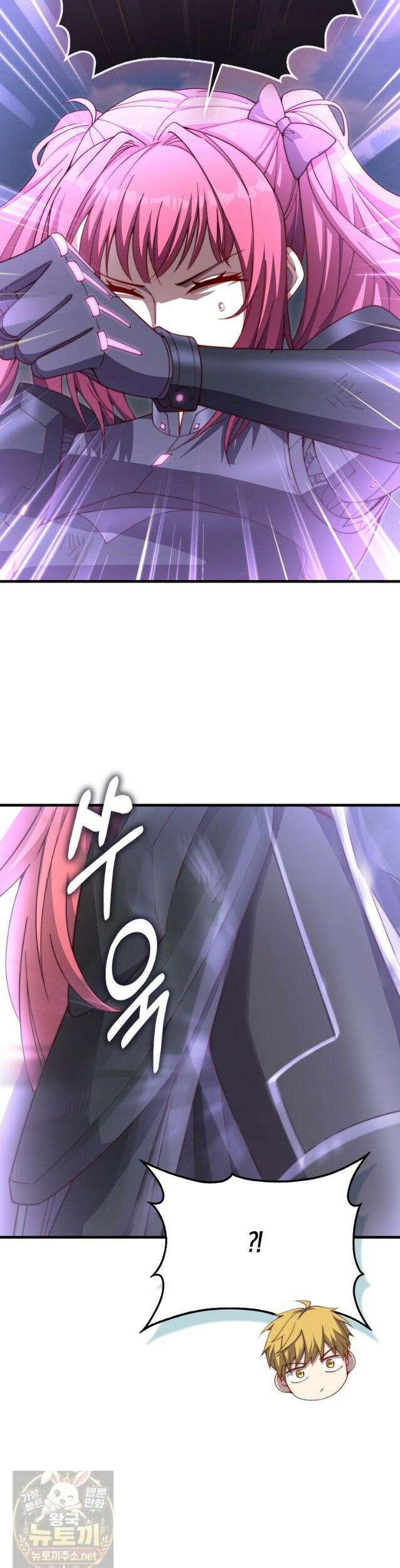영주님의 코인이 줄지 않음?! 209화 10