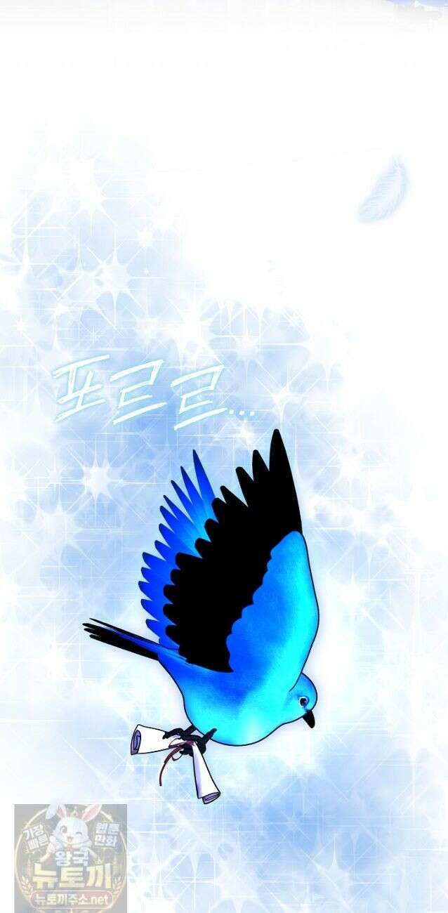 바이올렛의 한마디 26화 12