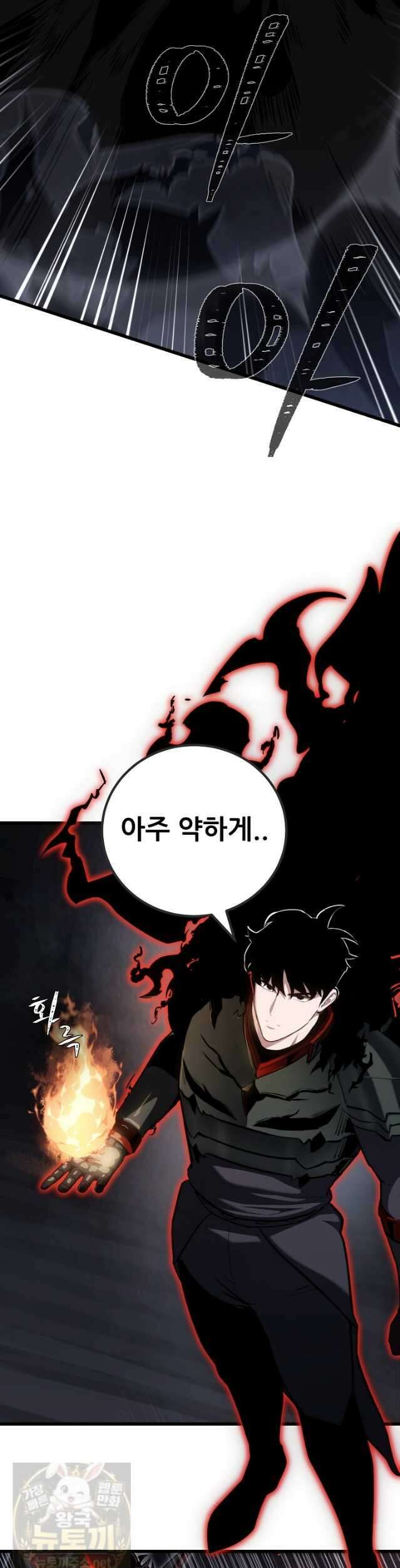 1레벨 플레이어 147화 19