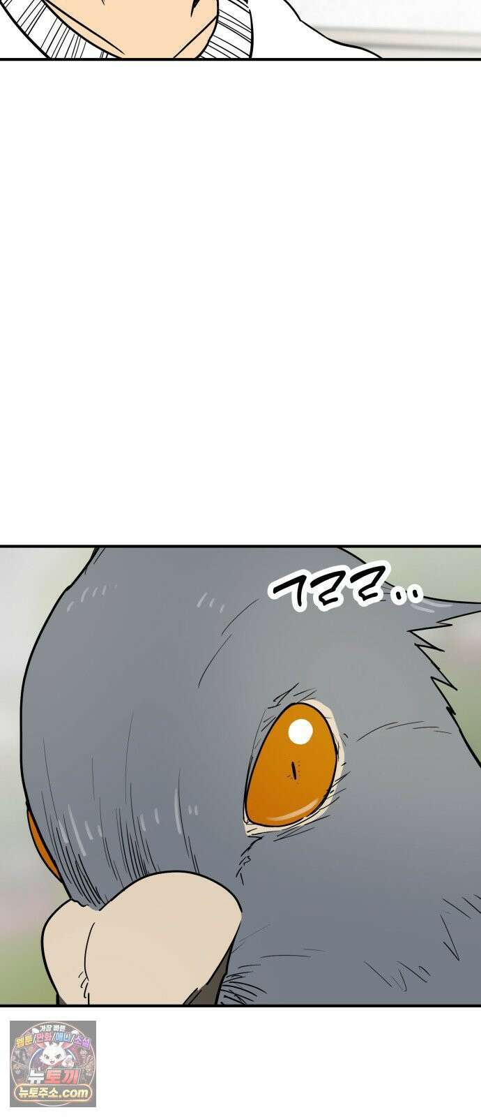 비기닝즈 45． 잘하고 있어． 6