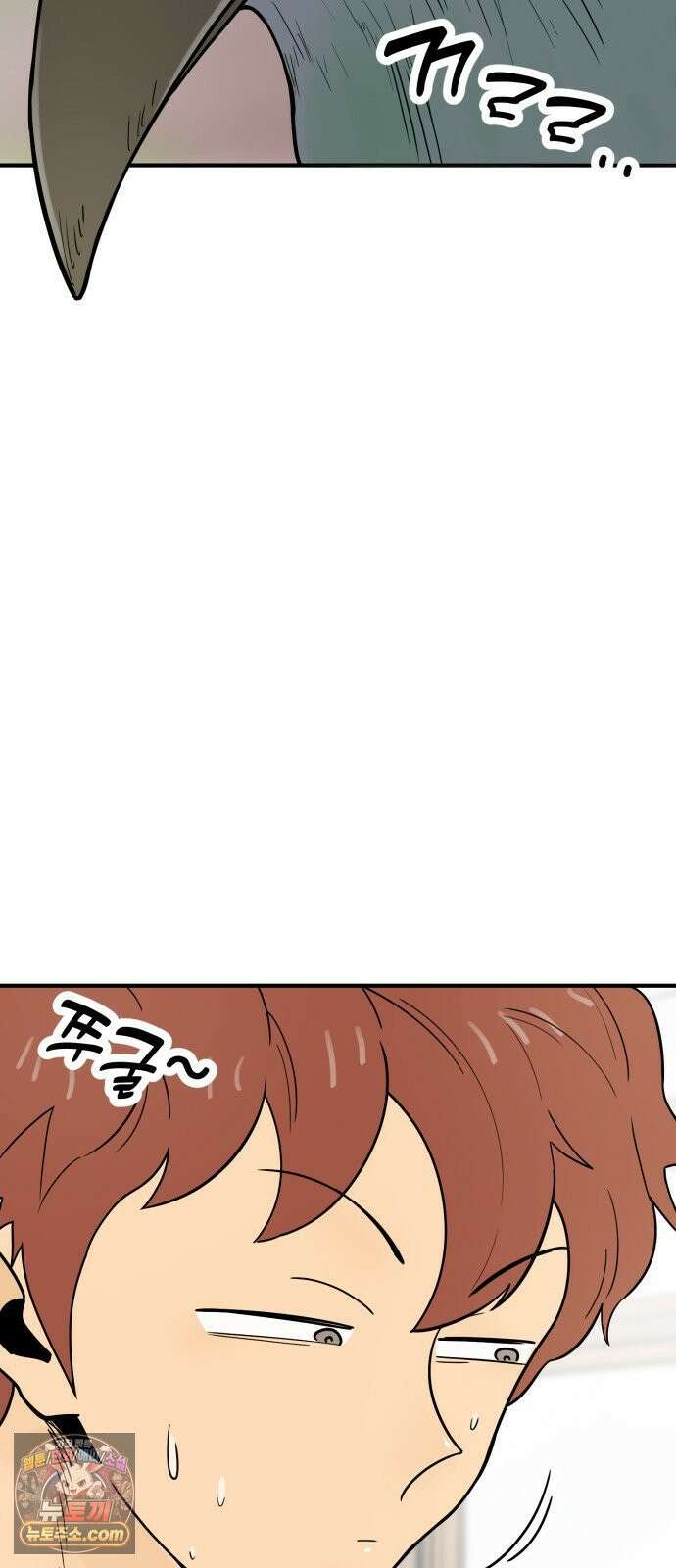 비기닝즈 45． 잘하고 있어． 9