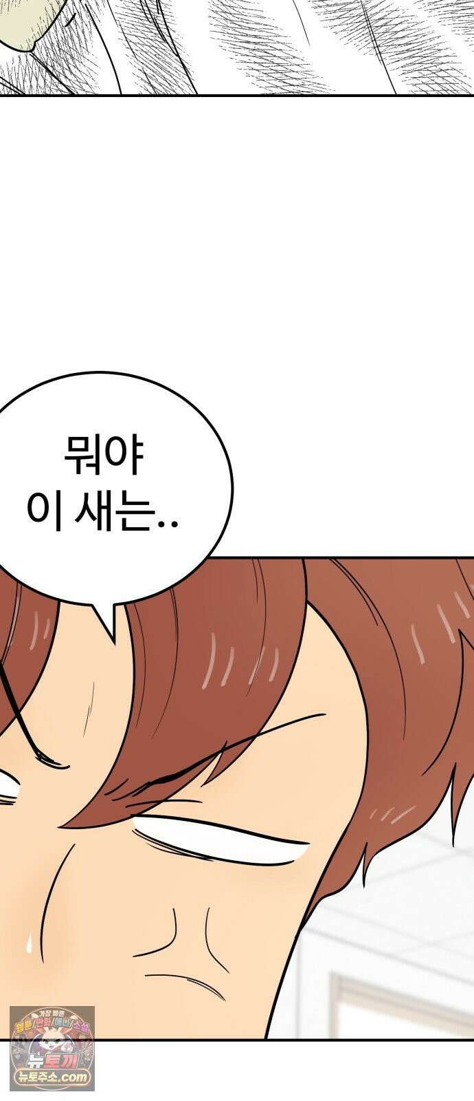 비기닝즈 45． 잘하고 있어． 18