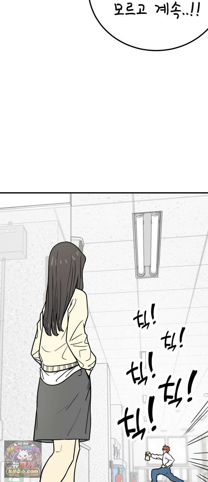 비기닝즈 45． 잘하고 있어． 23