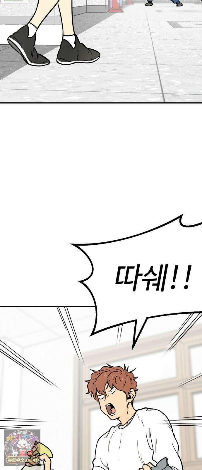 비기닝즈 45． 잘하고 있어． 24
