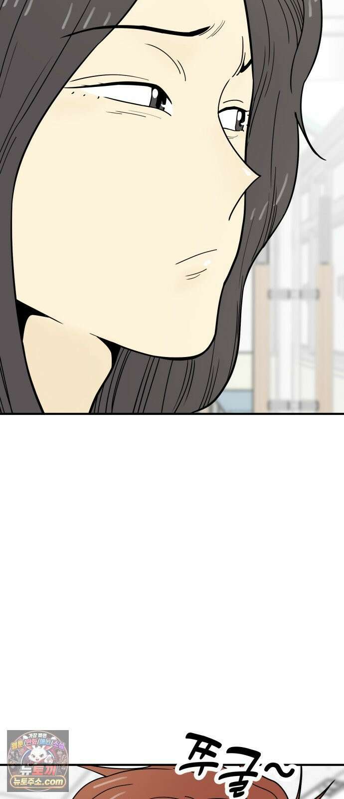 비기닝즈 45． 잘하고 있어． 27