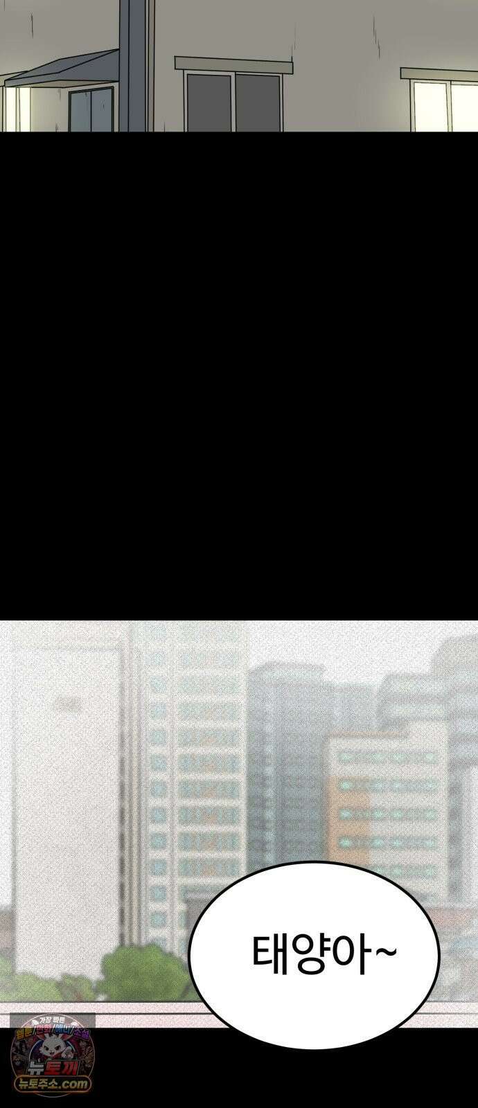 비기닝즈 45． 잘하고 있어． 44
