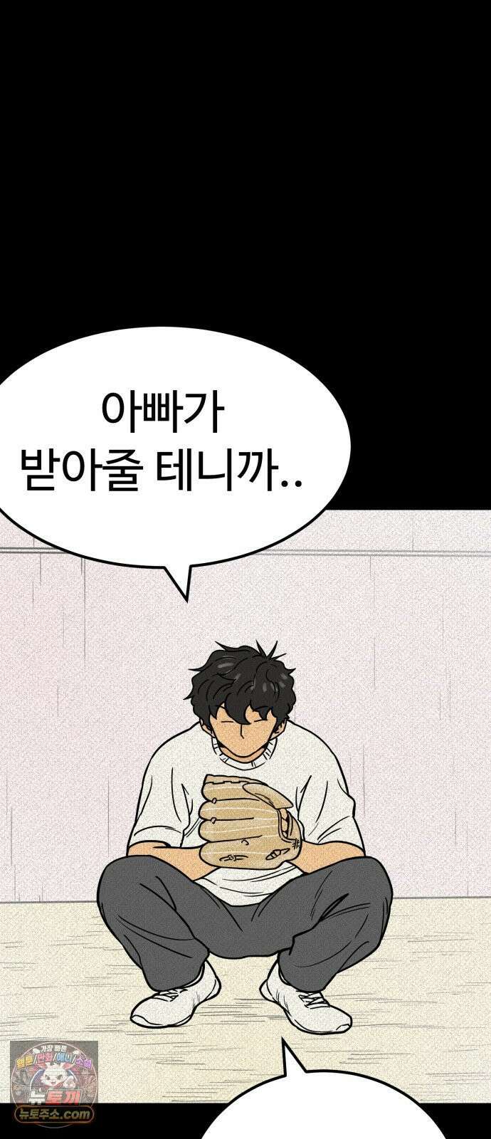 비기닝즈 45． 잘하고 있어． 45