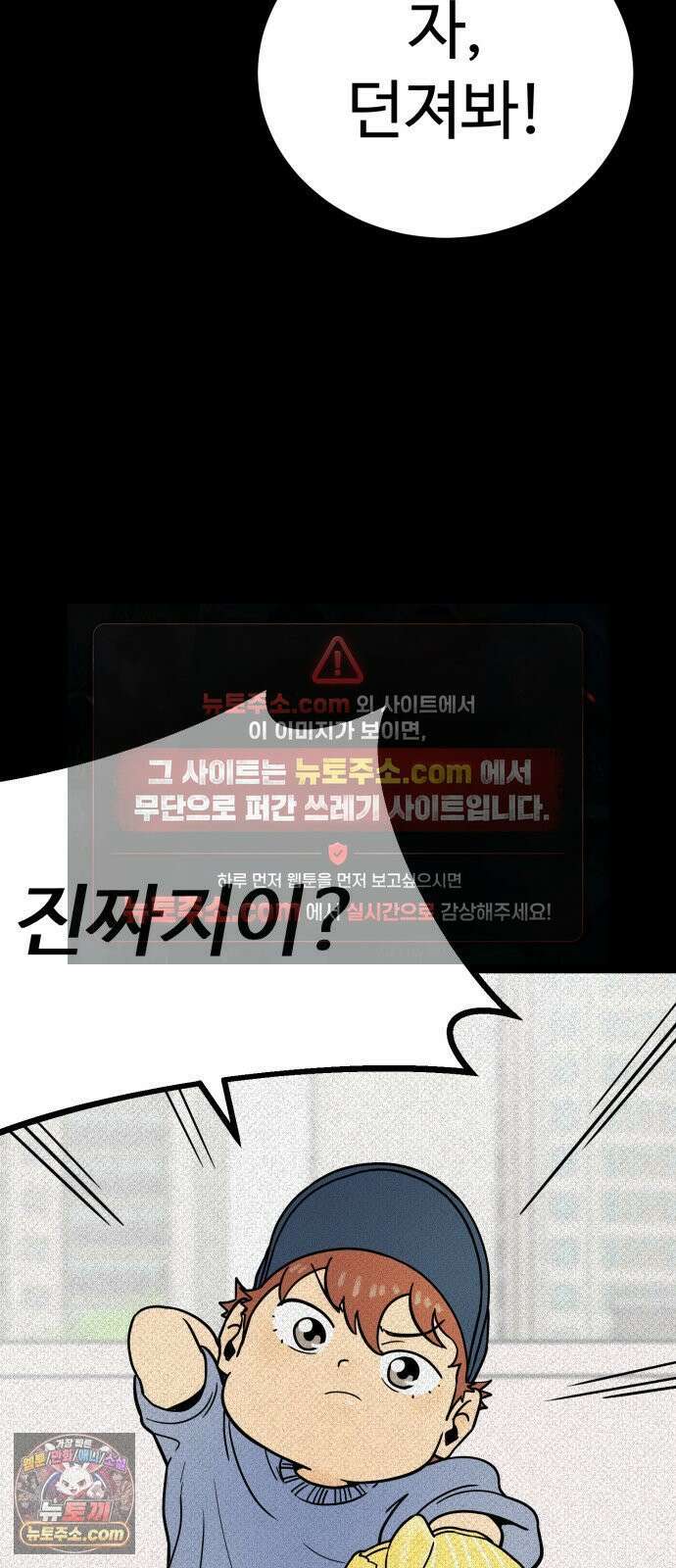 비기닝즈 45． 잘하고 있어． 46