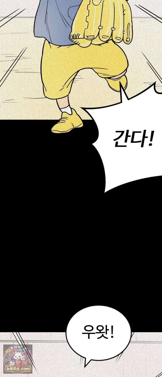 비기닝즈 45． 잘하고 있어． 47