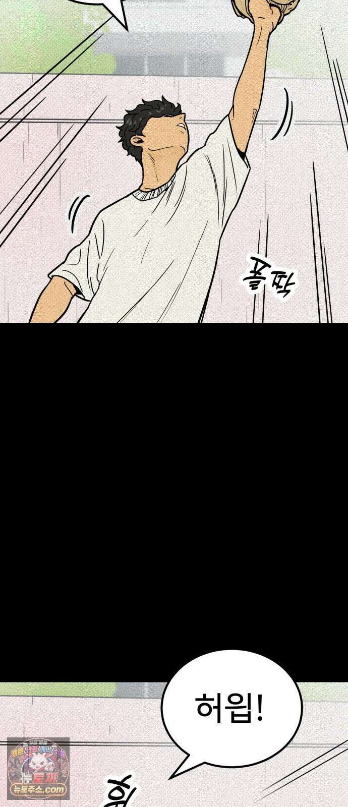 비기닝즈 45． 잘하고 있어． 49