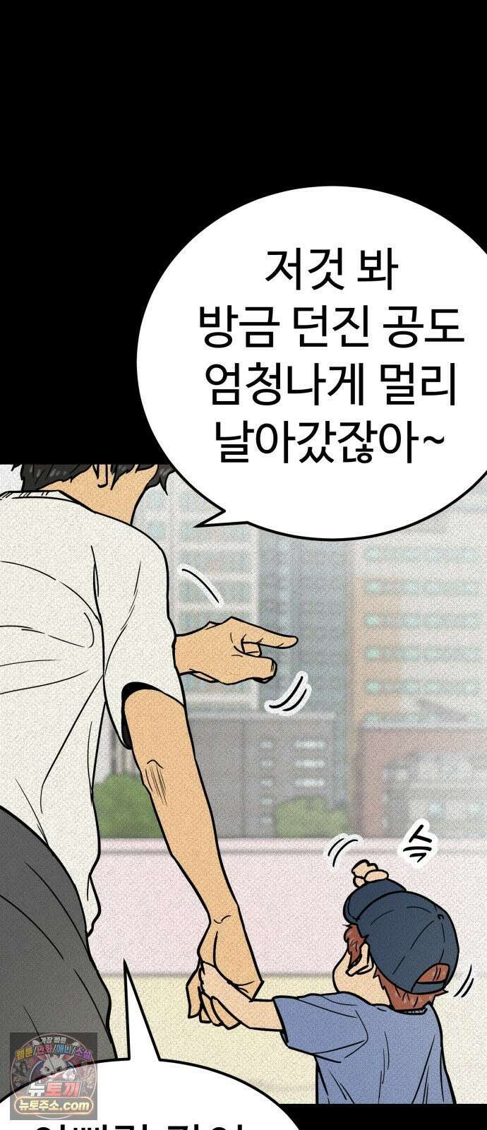 비기닝즈 45． 잘하고 있어． 56