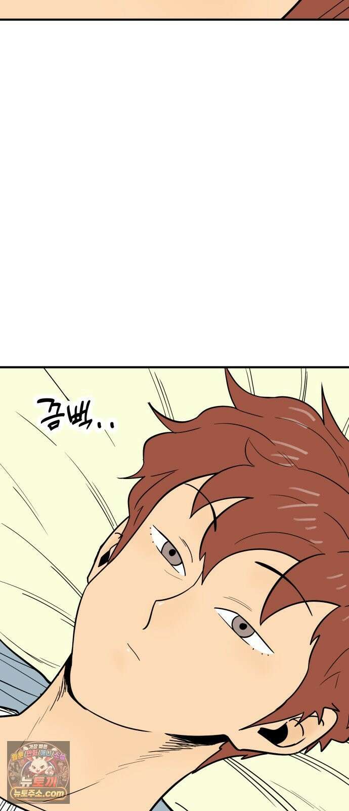 비기닝즈 45． 잘하고 있어． 63