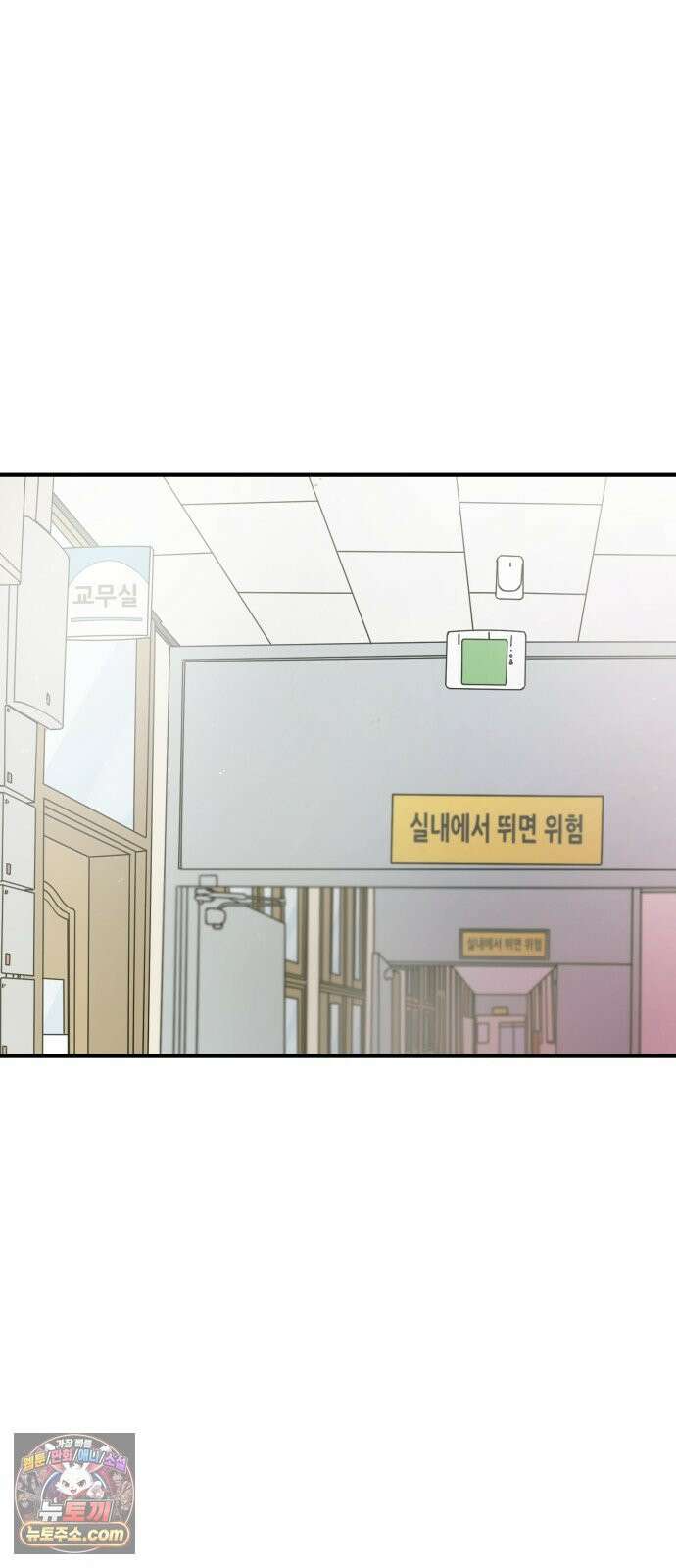 비기닝즈 45． 잘하고 있어． 70