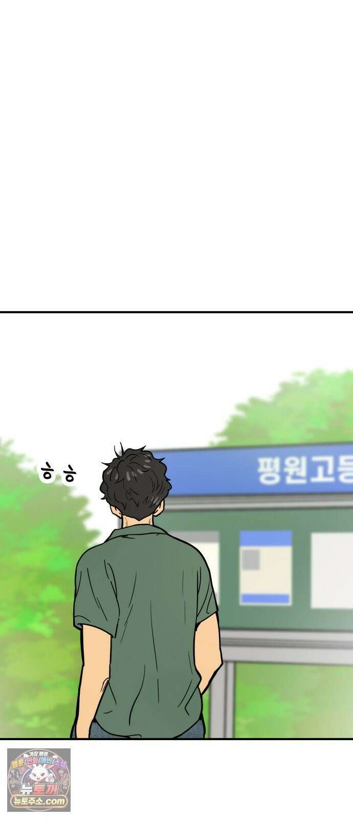 비기닝즈 45． 잘하고 있어． 73