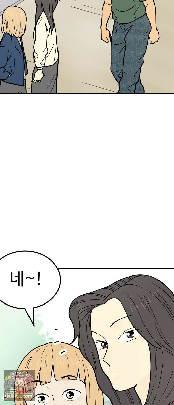 비기닝즈 45． 잘하고 있어． 76