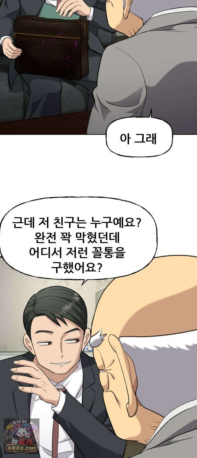 주차장 4．시가 24