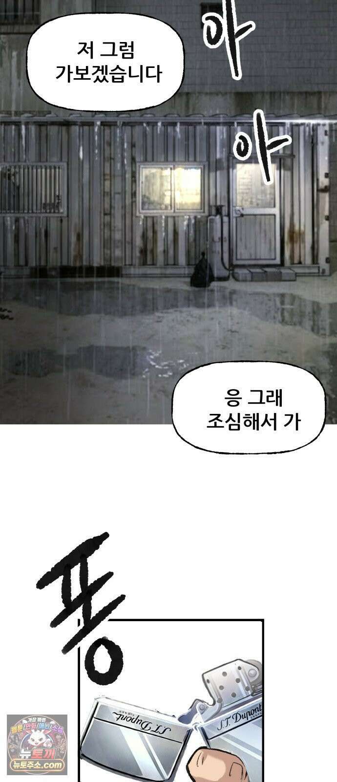 주차장 4．시가 35