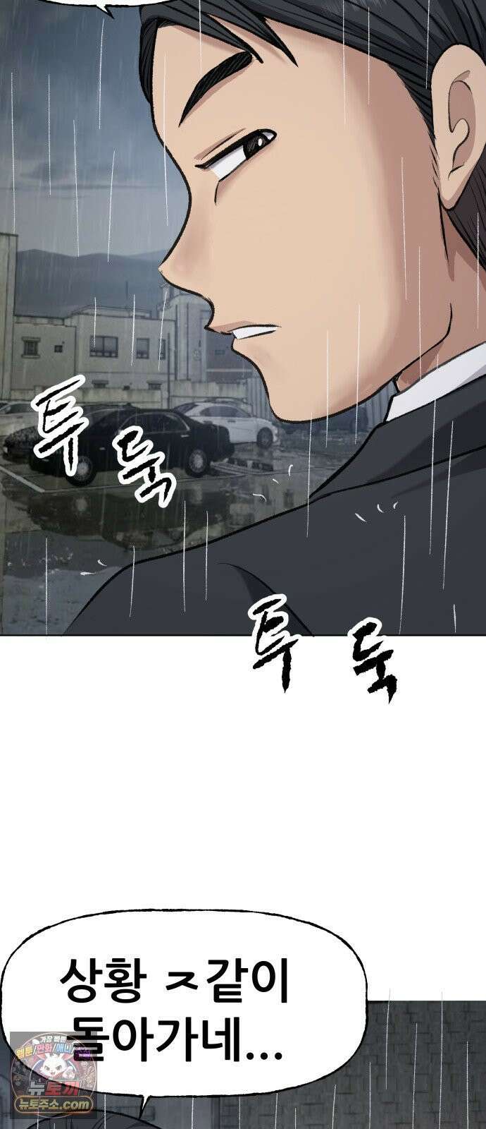 주차장 4．시가 38