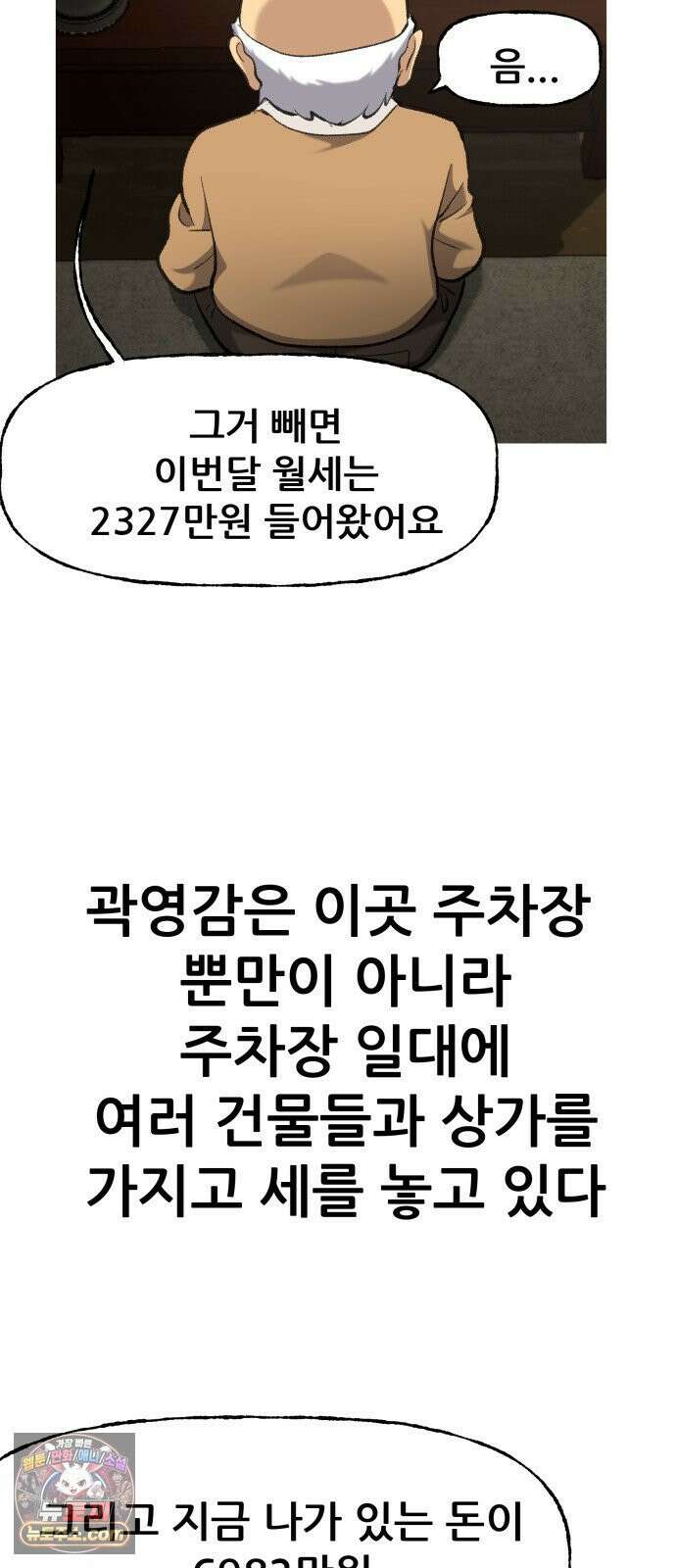 주차장 4．시가 44