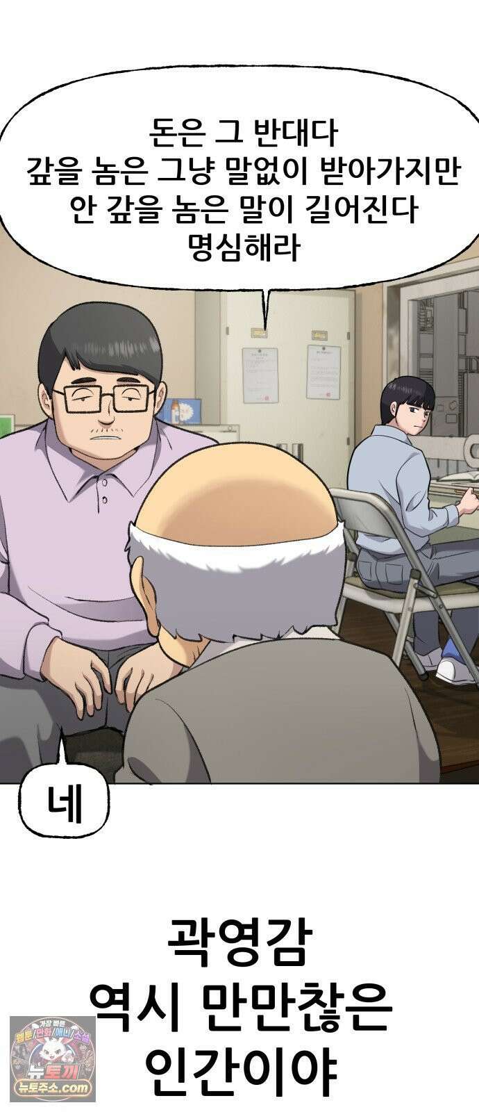 주차장 4．시가 49