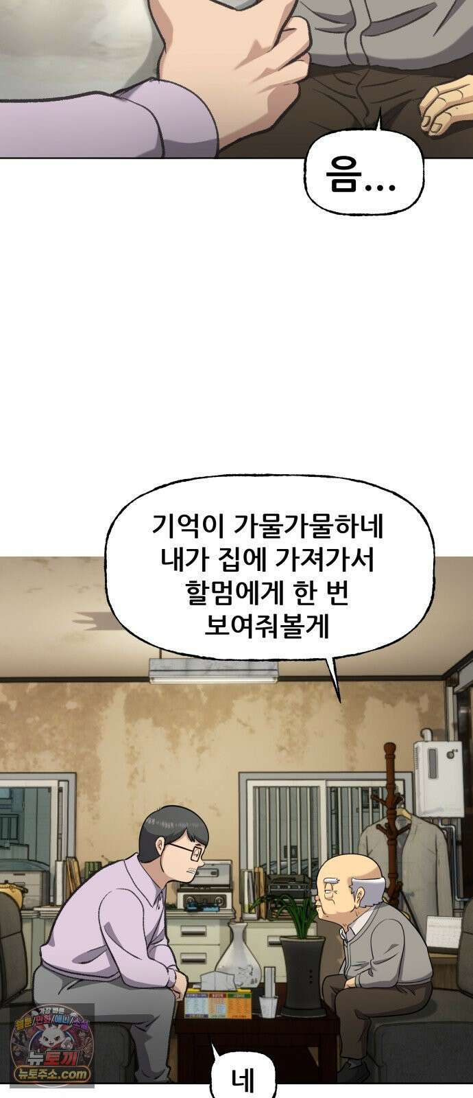 주차장 4．시가 52