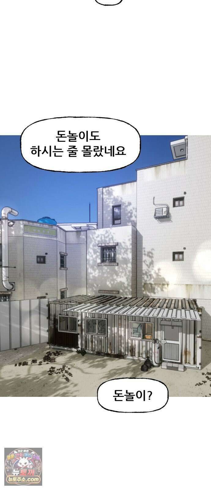 주차장 4．시가 53