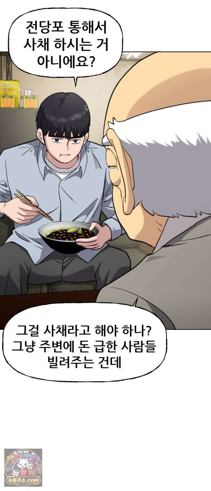 주차장 4．시가 54