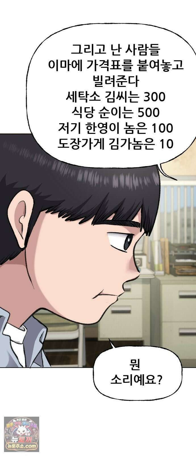 주차장 4．시가 55