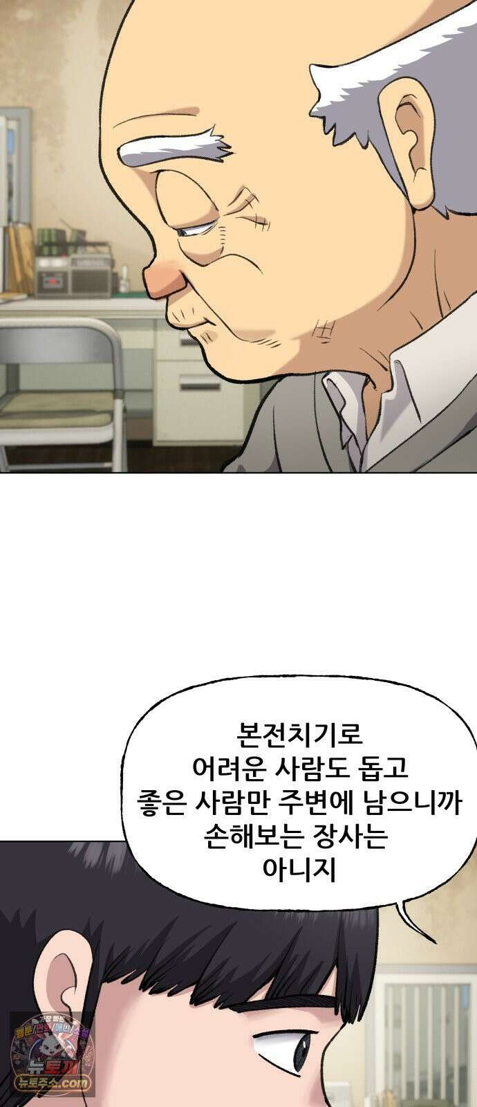 주차장 4．시가 58