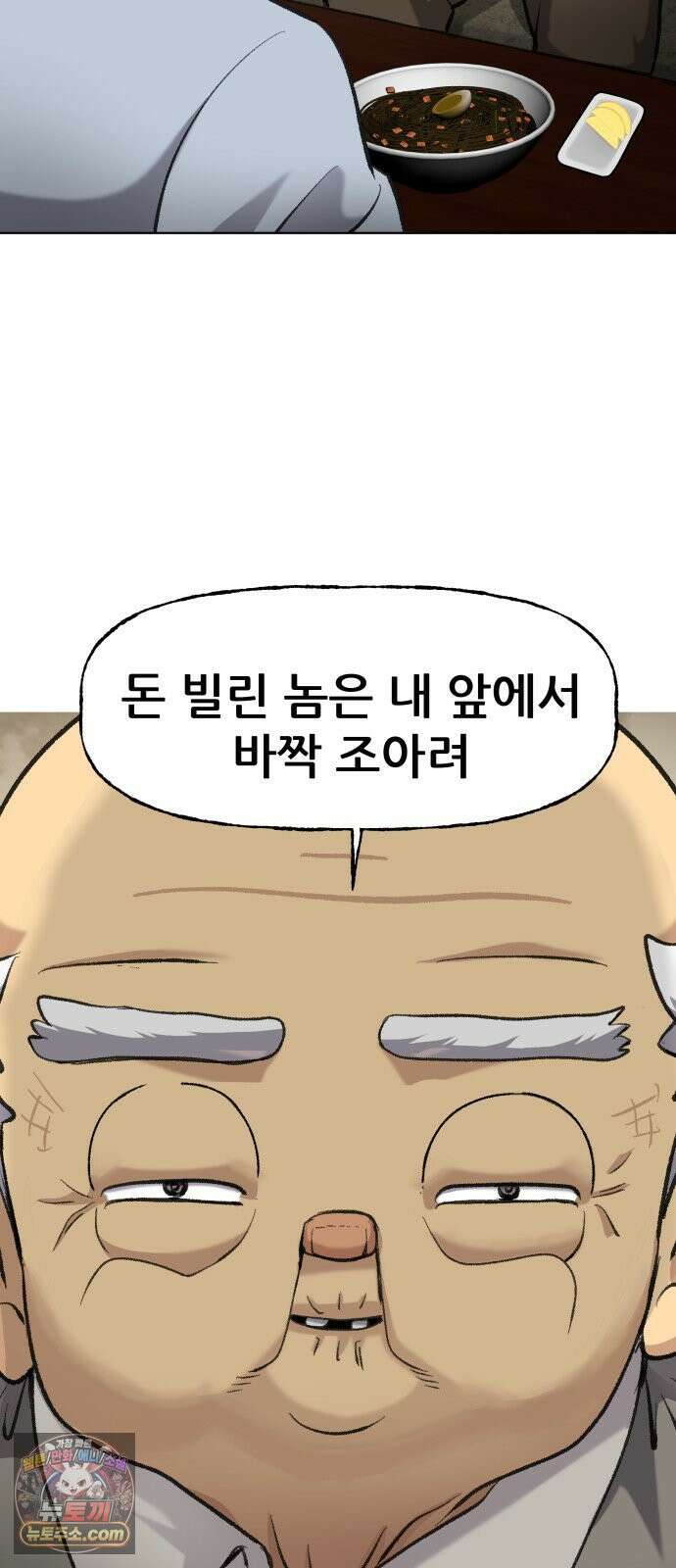 주차장 4．시가 60