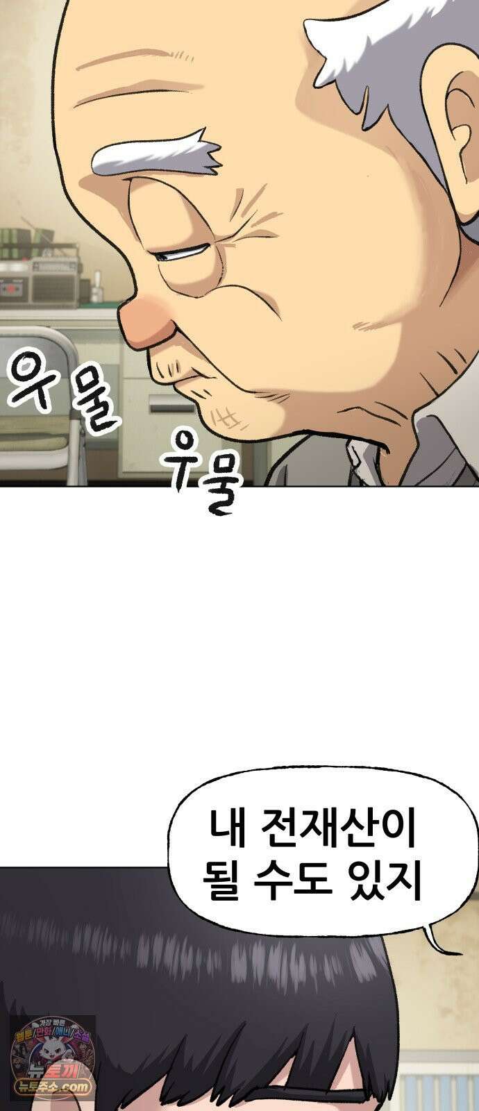주차장 4．시가 65