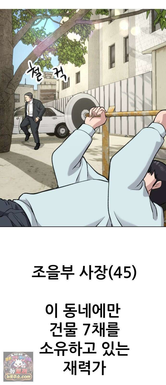 주차장 4．시가 74