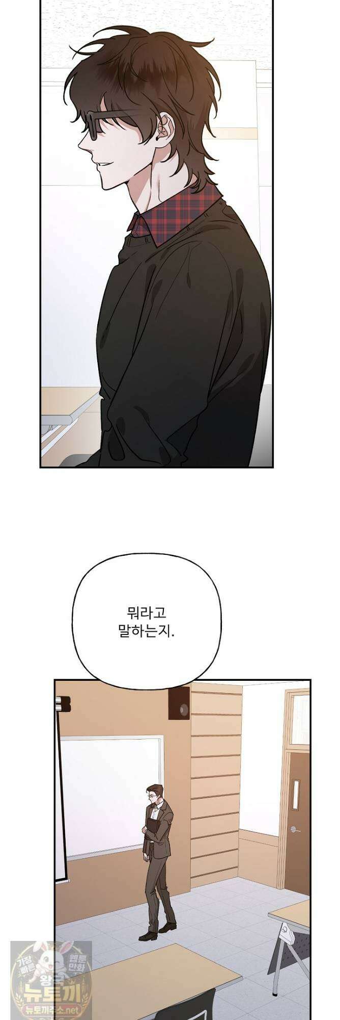 범이로소이다 43화 시즌2 7화 7