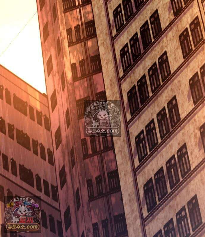 빌런투킬 234화 5