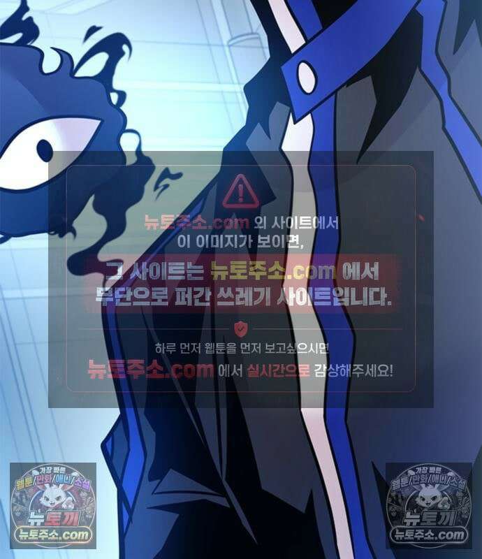 빌런투킬 234화 22