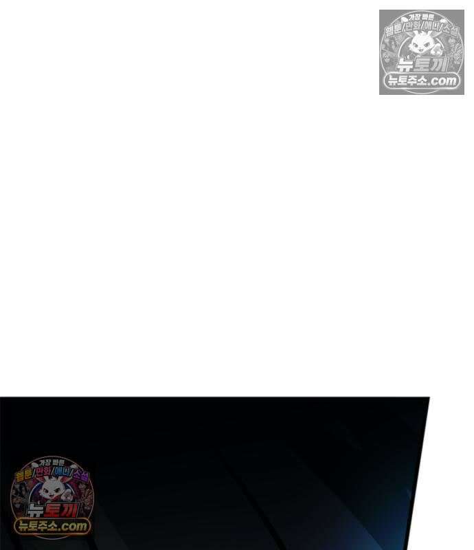 빌런투킬 234화 35