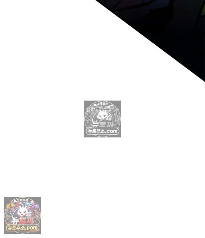 빌런투킬 234화 40