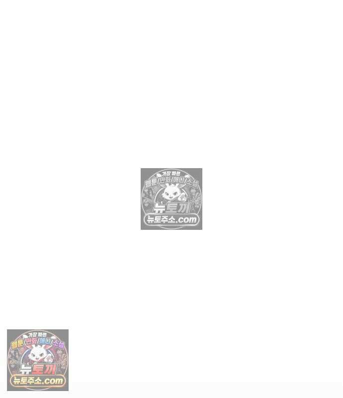 빌런투킬 234화 61
