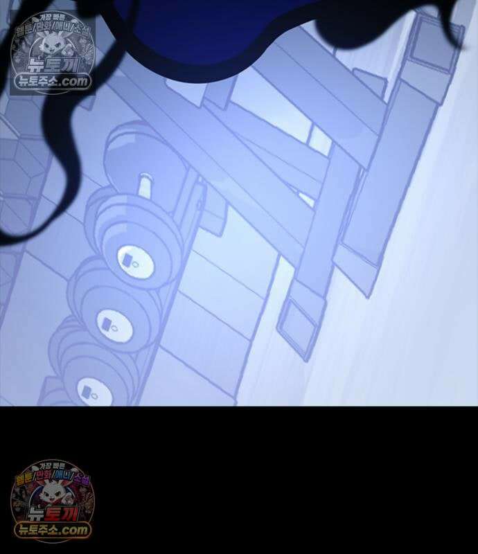빌런투킬 234화 94