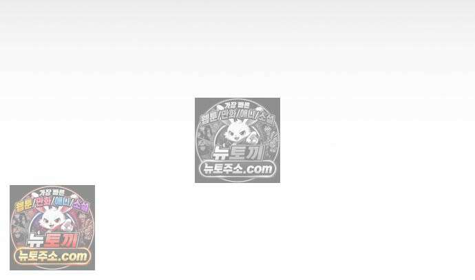 빌런투킬 234화 116