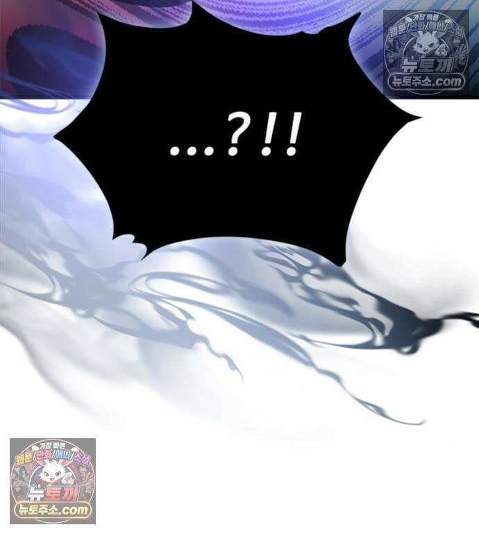 빌런투킬 234화 154