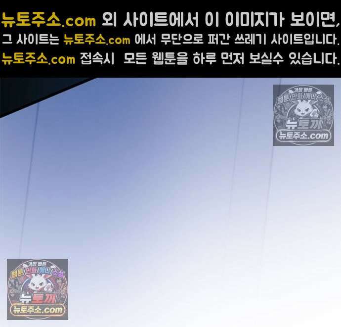빌런투킬 234화 172