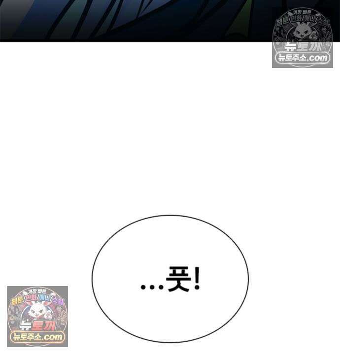 빌런투킬 234화 181