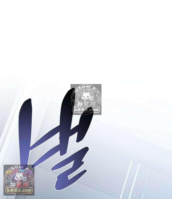 빌런투킬 234화 218