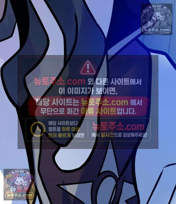 빌런투킬 234화 231