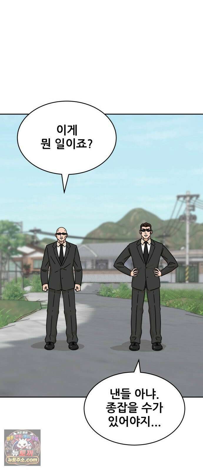 써니서프 6화 75